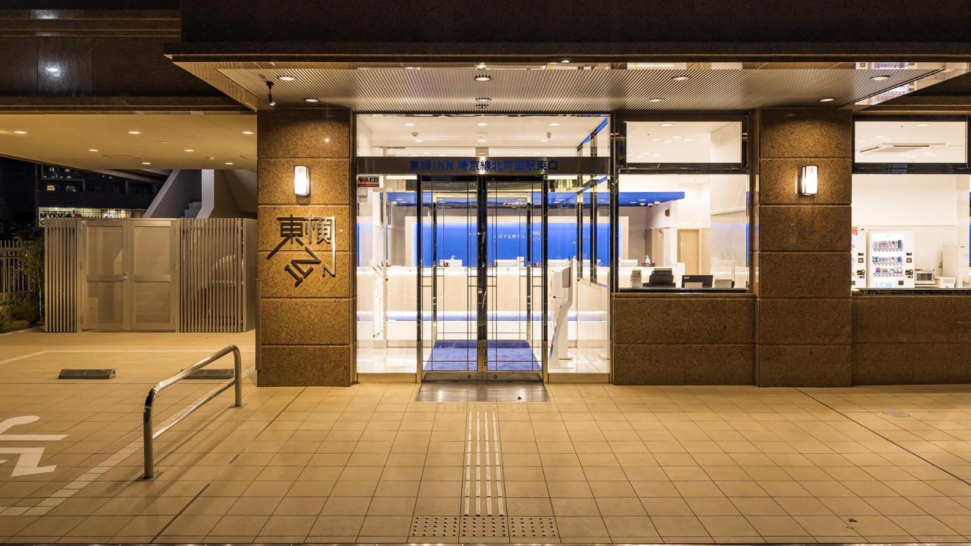 Toyoko Inn Kita-Toda-Eki Higashi-Guchi Toda  Exterior foto