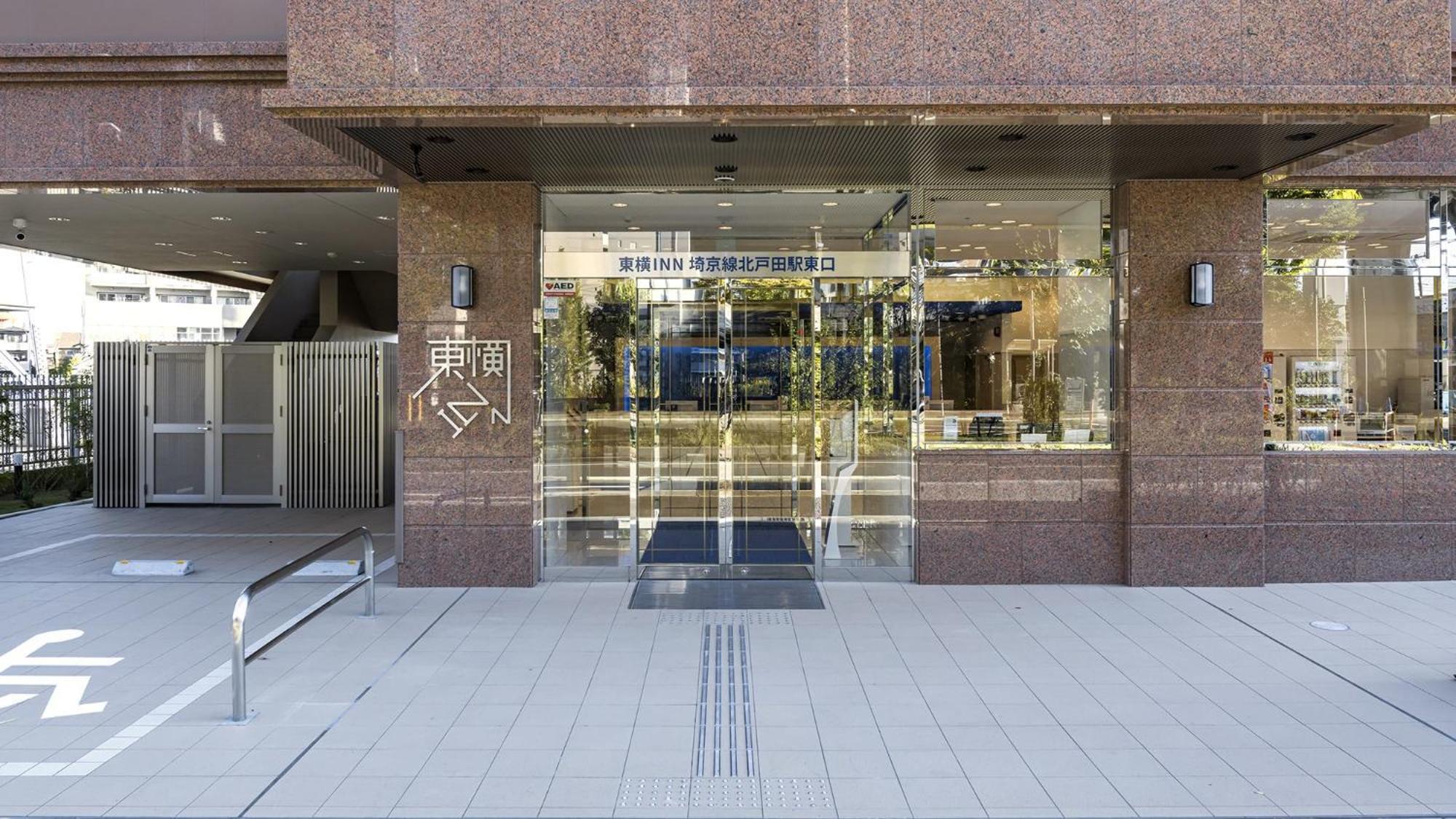 Toyoko Inn Kita-Toda-Eki Higashi-Guchi Toda  Exterior foto